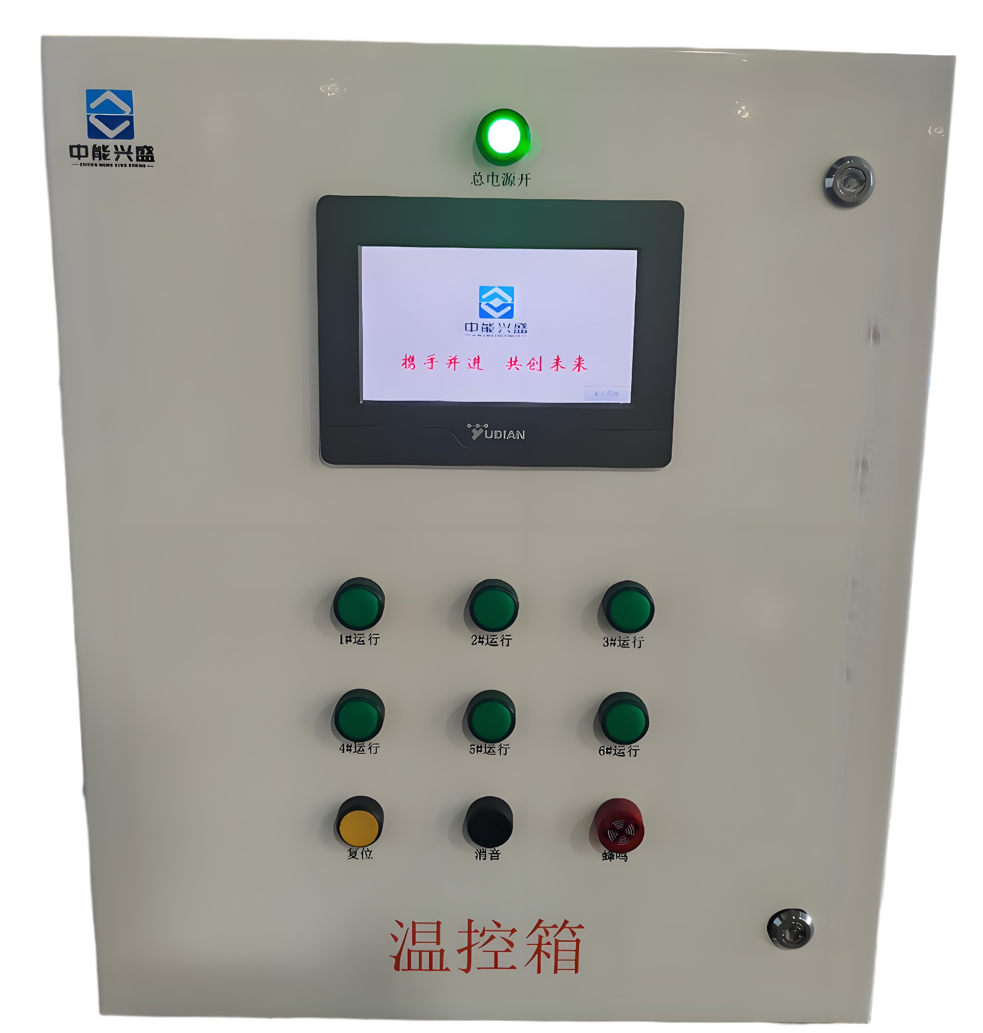 智能电伴热温控箱